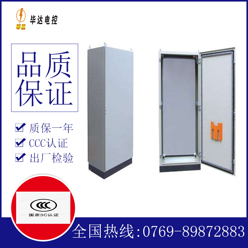 铜山仿威图柜